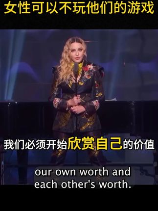 女性开始欣赏自己和女性之间的价值、向强大的女性学习 #girlshelpgirls #女性觉醒 #女性智慧 #女权 #女性力量