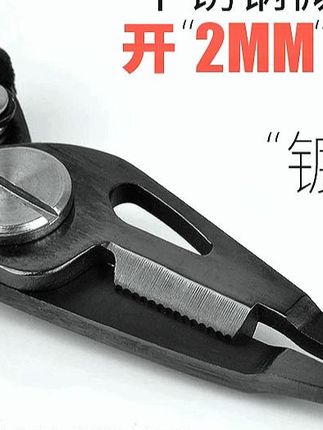 多功能开小环微物路亚钳镀钛迷你路亚钳小型号剪PE鱼线紧铅皮 #穿串神器 #微物路亚钳 #路亚钳怎么选 #小型号剪 #高性能实用工具