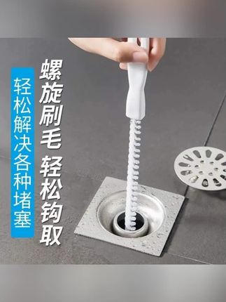 管道疏通器通下水道毛发洗脸池头发清理通水管清洁刷神器专用工具#管道疏通器 #卫生间好物 #水管清洁刷 #好物推荐🔥 #清洁刷神器