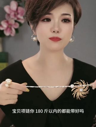 铜合金仿珍珠项链 欧美碎银子珍珠项链女高级碎银几两锁骨链颈链#首饰分享 #美出高级感 #项链 #变美 #高级穿搭