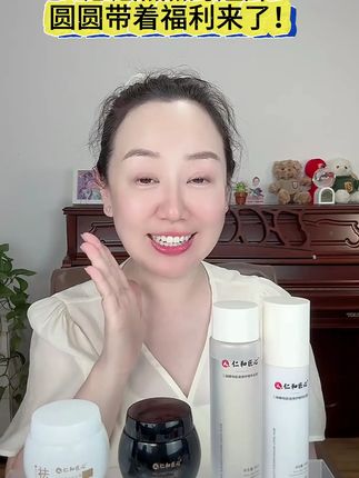 有干纹细纹,斑点的姐妹! 来试试关凌给姐妹们组的这款黑白绷带套装#套装 #抗皱 #淡斑