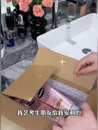 全新凡士林粉啵啵美白身体精华水润焕亮保湿留香美白Q#精华水 #身体精华水 #凡士林 #粉啵啵 #补水保湿
