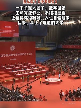 孩子叛逆 厌学 沉迷手机 直到我给他买了这本书 ,孩子改变令我震惊#家长必读 #教育 #初中生 #育儿 #逆袭
