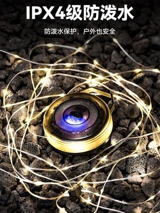 露营灯和串灯的完美融合,既有了照明,又有了氛围感 #小夜灯氛围灯 #小夜灯 #露营灯 #露营串灯
