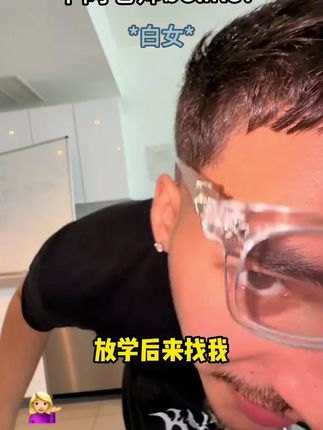 如题 #meme #抽象 #白女