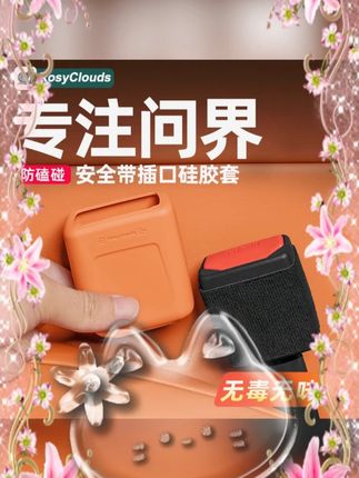 #问界 M8 安全带套 #问界 M9 保护套 #汽车硅胶套 #车内装饰用品 #安全带底座套 适用问界 M8M9 安全带底座插口硅胶保护套车内装饰用品改装专用配件