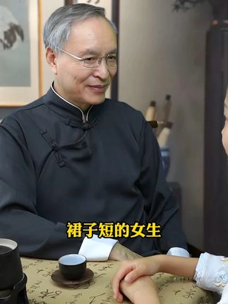 裙子短的女生,一般收都很高。#育儿 #经验分享 #为人处世 #家长必读 #教育孩子