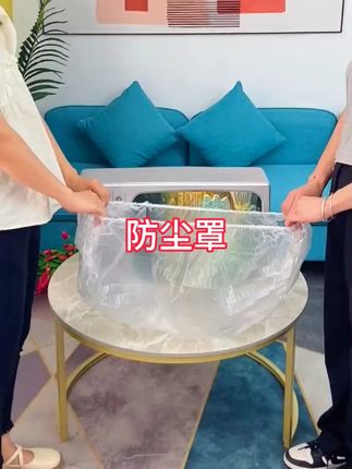透明的加厚一次性防尘罩,可以罩家里的各种电 器,电饭煲、微波炉,电风扇,烤箱等等,太省 事了#厨房好物#防尘罩