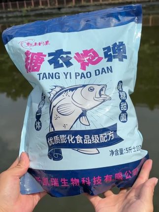 直接加水就盘的老板服服帖帖,新手钓黑坑,不会搭配添加剂不要怕 #爆护饵料 #黑坑鲤鱼 #钓鱼饵料 #钓鱼人