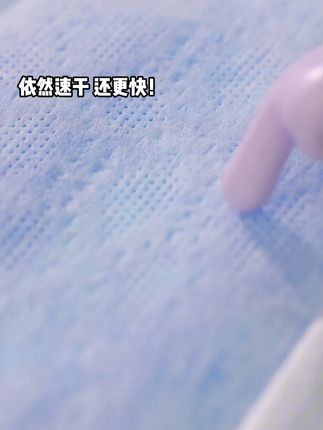 给大家展示一下#bbg大鱼蓝鲸 吸收能力吧~#纸尿裤 #BBG #新生儿 #孕期
