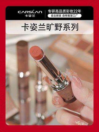 口红届的卷王来咯~#口红试色