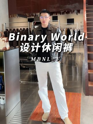 百搭无压力!男装橡筋半束口休闲裤,显瘦显型超省心 #品质男装 #秦磊 #穿出高级感 #男裤 #大牌平替