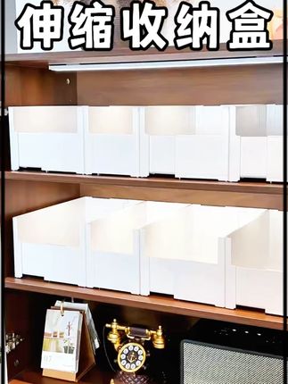 日式伸缩直角收纳盒厨房杂物整理筐#日式收纳盒 #伸缩收纳筐 #厨房杂物整理 #直角收纳盒 #桌面收纳好物