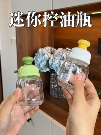 可以定量出游的按压迷你小油瓶真的特别适合控油的姐妹,强烈推荐太实用了~#控量油瓶 #按压油瓶
