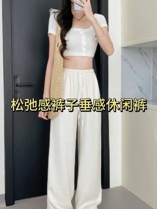 白色亚麻阔腿裤女2025新款大码胖mm显瘦夏日松弛感裤子垂感 #宽松休闲裤 #松弛垂感裤子 #爆款直筒裤 #清凉休闲裤 #时尚气质穿搭