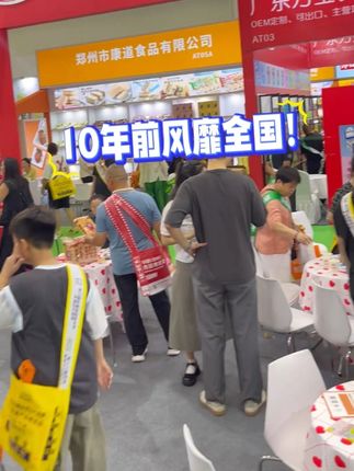 十年前风靡全国,十年后无人问津!!! #零食推荐 #追剧小零食 #玉米酥 #实惠 #源头工厂