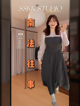 山_山【南法往事】微胖秋季法式小众收腰假两件气质连衣裙 #仙女必备#品质女装#今天穿什么#ootd穿搭#无限回购的宝藏单品
