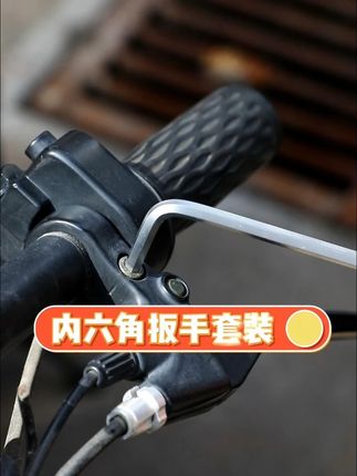 正泰 内六角扳手套装,球头设计#内六角扳手套装 #内六角扳手 #高性能实用工具 #实用工具 #五金工具