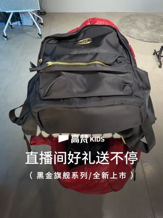 高梵童装你是听劝的!拍一发三的活动太香了~ #高梵黑金儿童鹅绒服 #秋上新来抖音 #琥珀流光 #儿童羽绒服#测评