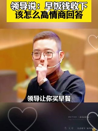 人一旦看了《赢在幽默感》学会说话技巧和接话本事, 人际关系就像开了“上帝视角”B01#自我提升 #人际交往