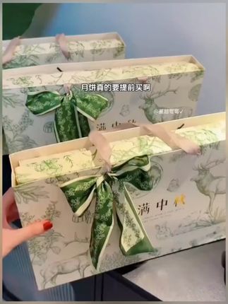 这款融合传统韵味与现代风尚的轻奢月饼礼盒,让爱与祝福随着月饼的香甜,传递给每一个重要的人月饼礼盒中秋送礼