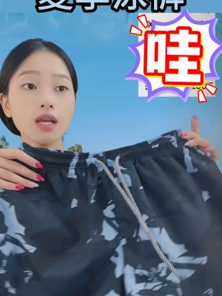 泳裤沙滩裤双层男款男士潜水透气舒适冲浪温泉运动两用男士泳衣#沙滩裤 #双层男款泳裤 #透气舒适#冲浪温泉两用 #好物推荐