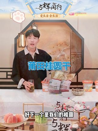 【怡江黄金耳】莆田桂圆干500克/袋*2 #怡江黄金耳 #怡江黄金耳莆田桂圆干 #莆田桂圆干 #桂圆 #好物推荐