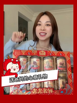 今年中秋送礼别再将就!八种坚果颗颗饱满,独立罐装设计,保持坚果新鲜口感,送长辈的好礼选择!韩萱15#中秋送礼#送礼佳品#坚果礼盒#沃隆坚果#中秋国庆假期