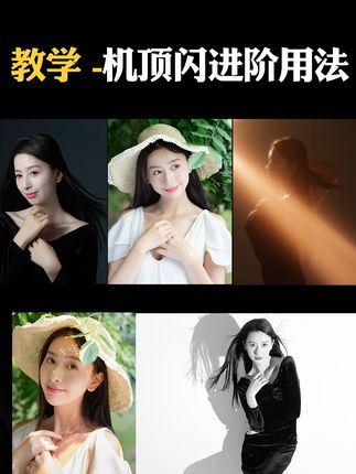 张小翼摄影学院