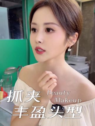 都去买缎面13cm的哦~显得头型超好看~ #扁头 #扁头女孩 #俞洋蕾 #抓夹 #发夹
