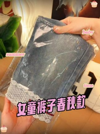 给女儿入了个巨柔软又百搭的牛仔直筒裤,蕾丝拼接蝴蝶结设计超洋气,怎么搭配都好看!#显高显瘦显腿长 #谁穿谁好看 #百搭裤子 #女童穿搭 #无限回购的宝藏单品