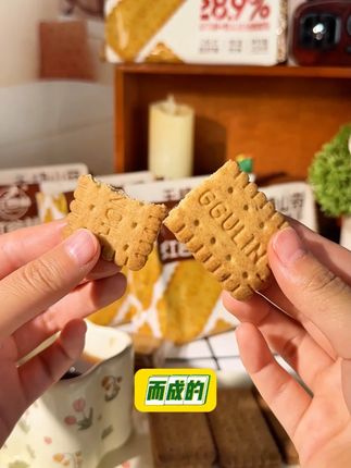酥到掉渣!放肆嚼,红谷林山药猴菇饼干,真无糖,真享受#零食推荐 #追剧小零食 #饼干 #吃货必备 #办公室零食