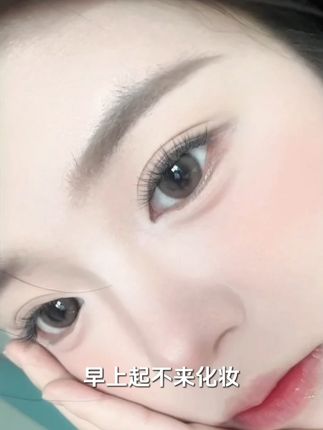 有了心愿先生素颜睫,新手美女也能0技巧搞定精致眼妆~夏天出油出汗再也不用担心晕妆脱妆啦!! #心愿先生 #假睫毛 #心愿先生假睫毛 #免胶假睫毛 #琥珀流光