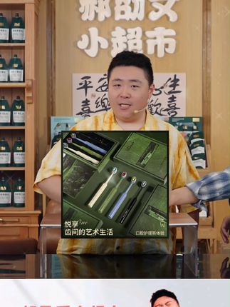 NSA【4支礼盒装】高档软毛山型宽头牙刷深度洁齿成人情侣家用轻奢#郝劭文推荐 #好物推荐🔥 #好东西一起分享 #精选好物