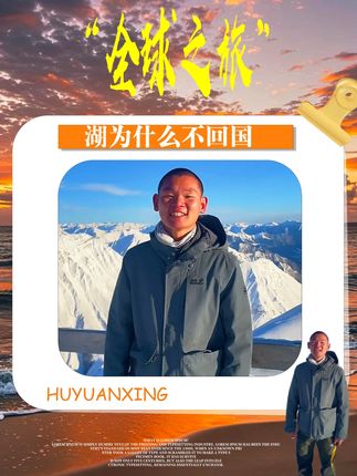 网友问湖为什么不回国,湖的回答让网友泪目!!! #湖远行#湖的环球梦#湖的环球之旅#千万生活dou来拍#最美的风景在路上@湖远行