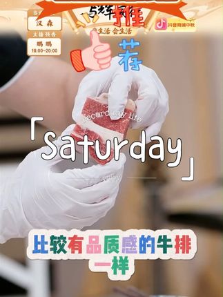 【联亿清真】牛肋排肋眼骨牛排骨生鲜牛肋排牛肉#牛排 #牛肉 #牛排