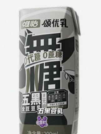 早餐牛奶豆浆喝腻了的宝一定要试试这个五黑豆乳!#五黑豆乳 #早餐喝什么