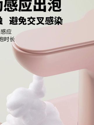 免打孔自动感应!大容量soip洗手液机,家用必备! #自动感应洗手 #自动感应出泡 #自动感应 #家用免打孔 #大容量洗手液机