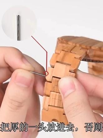 表带拆卸视频(中文版)