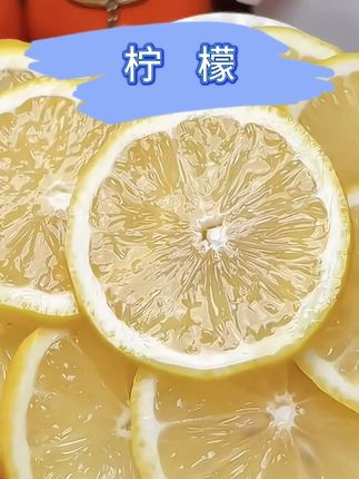 安岳柠檬大丰收了!夏天怎么少得了冰鲜柠檬水呢!#柠檬 #安岳柠檬 #黄柠檬 #夏日特饮 #超便宜超划算