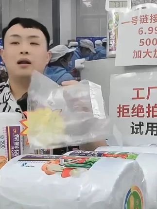 食品级pe保鲜袋 ✅ 食品级PE材质——安全无毒,直接接触食物更放心 ✅ 加韧加厚设计——抗撕裂、防渗漏,耐用升级 ✅ 密封锁鲜——持久保鲜,蔬果肉类新鲜如初#好物推荐🔥#保鲜袋