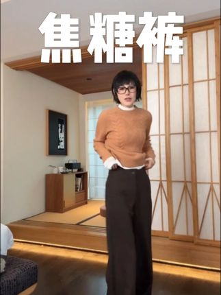 多色可选的阔腿版型,利落剪裁修饰腿型,轻松穿出简约高级感#韩彬彬#cocosalome#早秋穿搭公式来了#微胖小个子女生初秋松弛感穿搭#早秋不费力显贵穿搭
