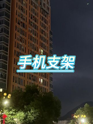 摩托自行车骑手防震手机支架 | #车载手机支架 #骑行导航 #防震支架