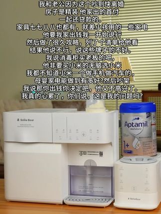 打造1㎡精致喂养台,泡奶直接一步到位!#喂养台 #泡奶机
