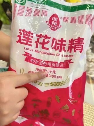 开火做饭的赶紧薅,纯粮食造并且带绿标的,放心吃#莲花味精 #纯粮食造