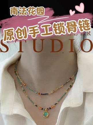 钛钢项链 【南法花园】原创手工轻奢ins百搭时尚项链女款锁骨链#做精致女人 #美不美你说了算 #美出新高度 #闪闪发光 #美到发光