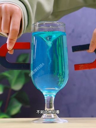 假期别让孩子玩手机看电视了。让他们看看真实的科学知识吧,还能增加物理化知识,提升科学思维#物理启蒙 #科学知识