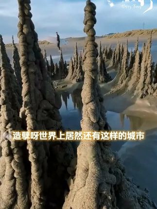 造孽呀世界上居然还有这样的地方#抖音看世界 #挪威 #罐头瓶子在荷兰 #海豹油 #挪威海豹油