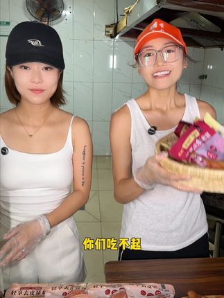 对身材有苛刻要求的你,去吃这个可以平替牛肉的去皮大鸡腿,不油炸也不腌制,一根140g热量只有180大卡!补充优质蛋白质的同时还没压力没负担!#鸡腿 #开袋即食 #源头工厂