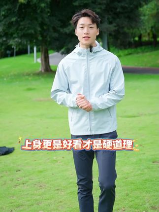 羊毛的温暖,冲锋衣的防护。合二为一,告别臃肿叠穿。 #户外穿搭 #男装 #夹克外套 #户外休闲
